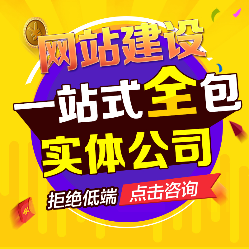 【签约】天天家教网站（培训/成教/教育）