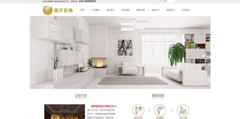 武汉做网站公司