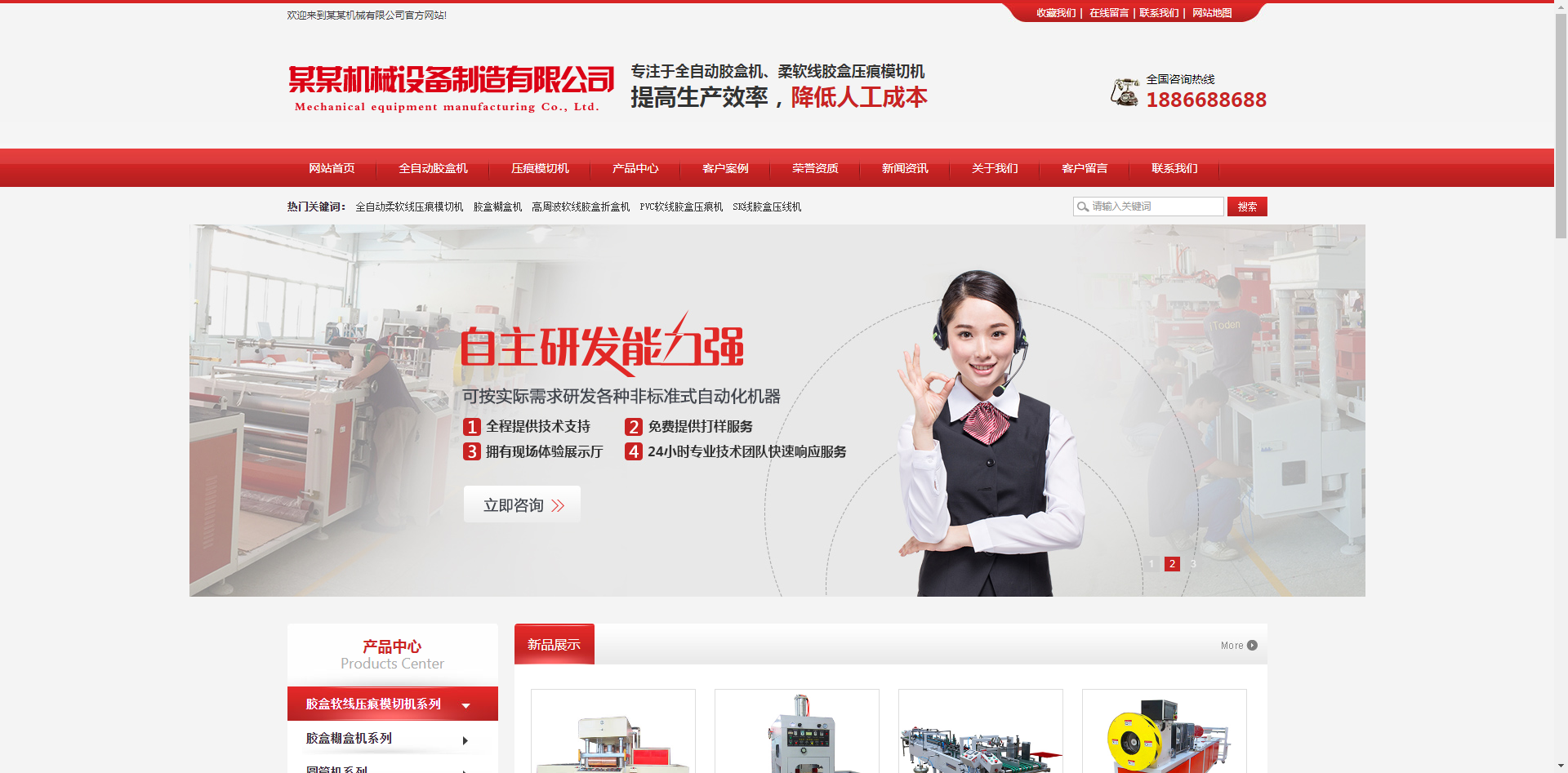 武汉做网站的公司