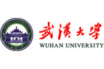 武汉大学
