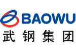 武钢集团