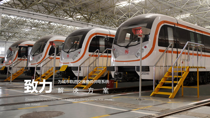 德睿电气有限公司