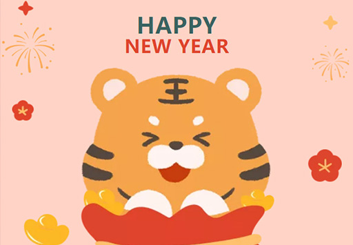 新一点网络2022年春节放假公告